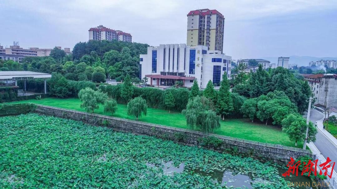 最美家乡推荐官之"最美校园"|怀化学院:砥砺跋涉 岁月流金