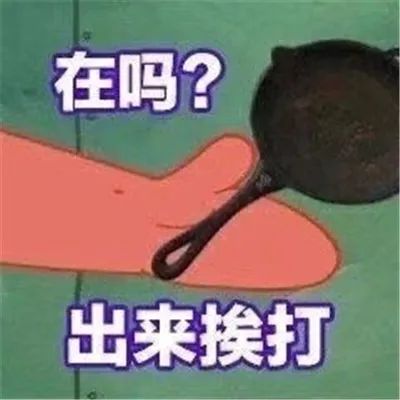 什么叫动作游戏呢图片表情包(什么叫动作游戏呢图片表情包可爱)