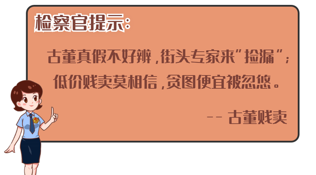 老人防騙漫畫第一彈:街頭危機四伏!老人家們,