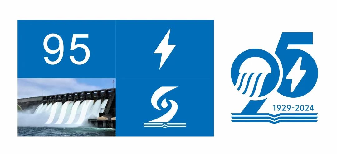 福建水利电力职业技术学院建校95周年宣传标识logo征集投票