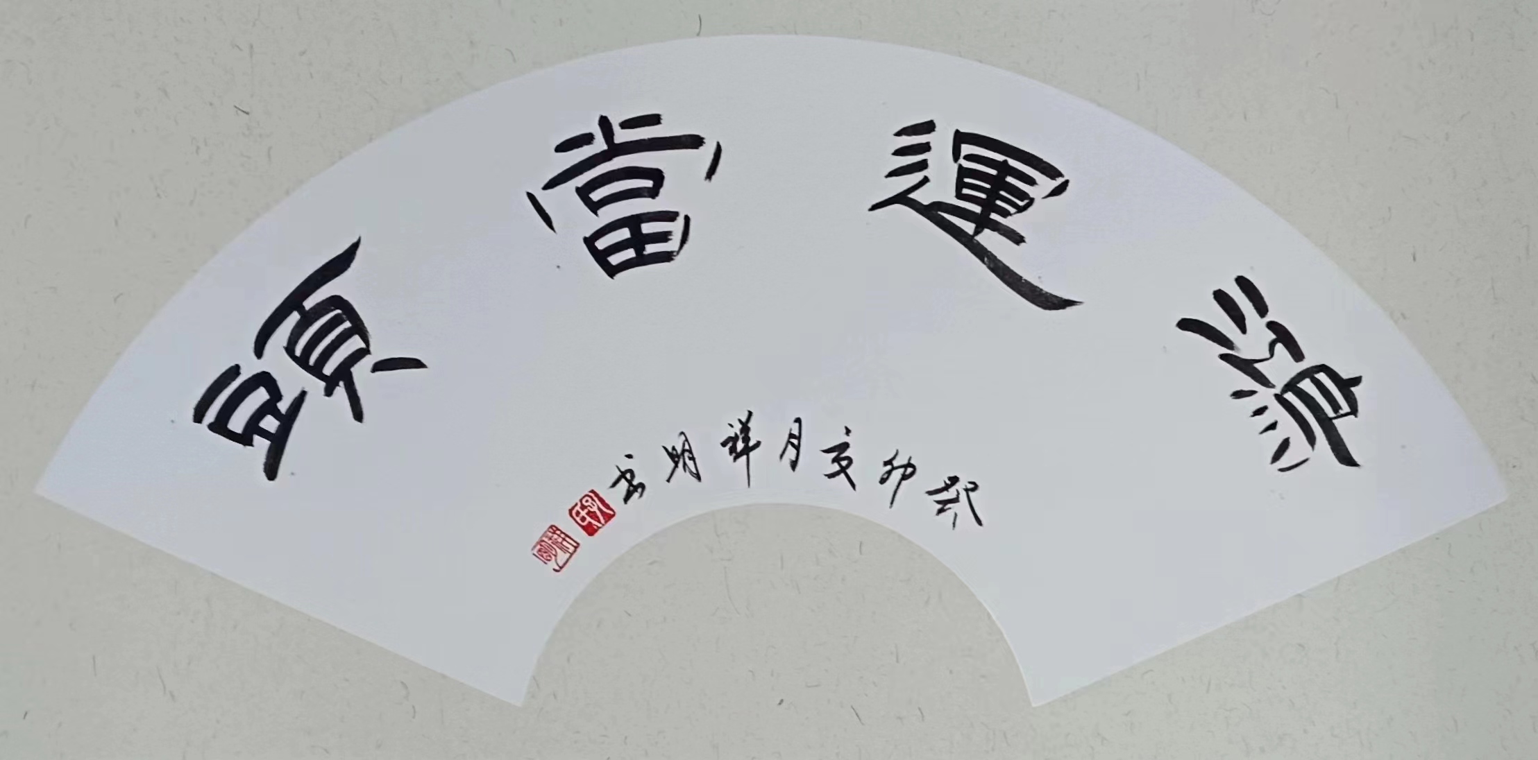 2023丹青墨彩艺术名家推荐一一孔祥明