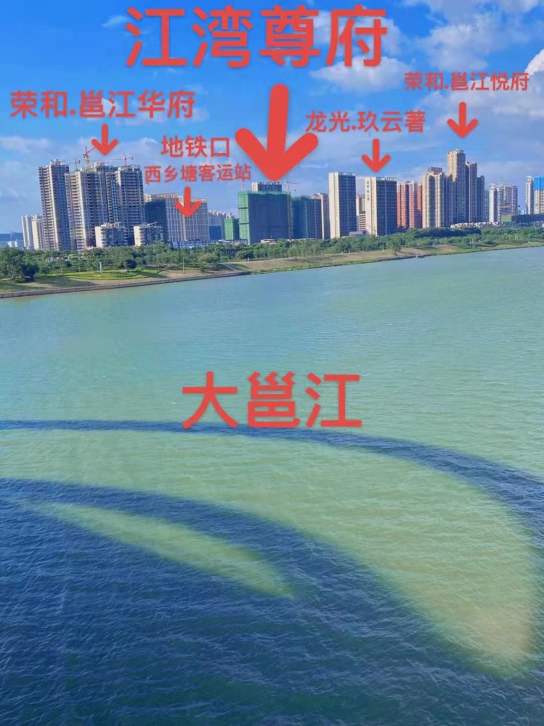 南宁江湾尊府一线江景现房,这么火爆吗