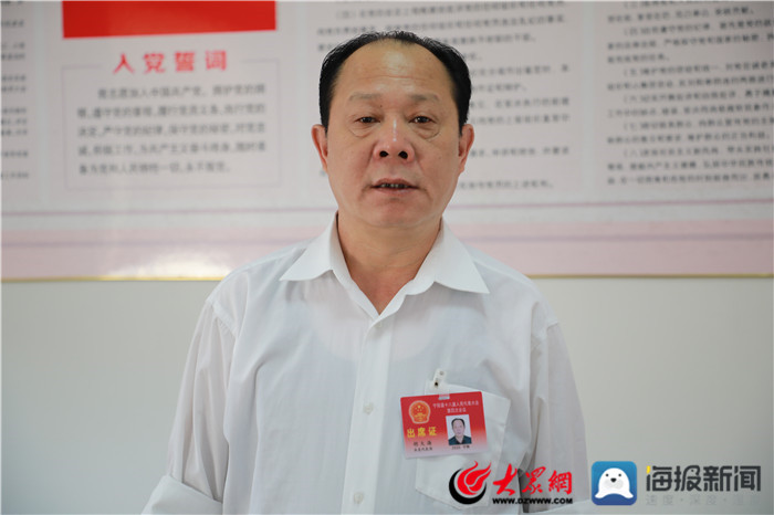 宁阳县人大代表胡大海:发扬中医传统医学 全力铸造中医服务品牌