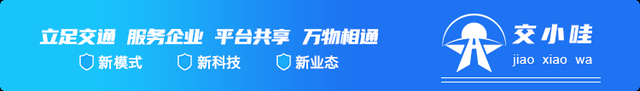 「交小哇價格指數」2022年03月19日