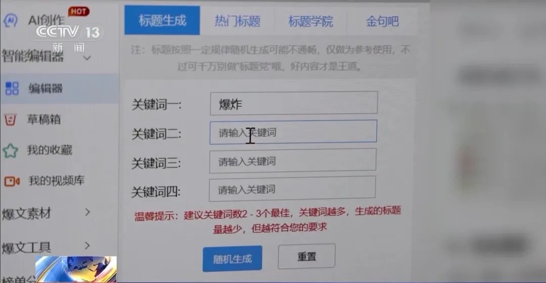 江西南昌市公安局高新分局网络安全保卫大队大队长 李毅:违法人员王