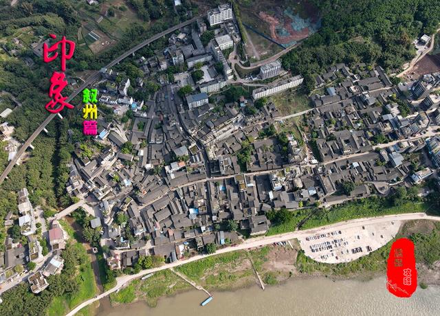石城山,少娥湖,越溪河世界樟海,横江古镇,长江系列(叙州篇)
