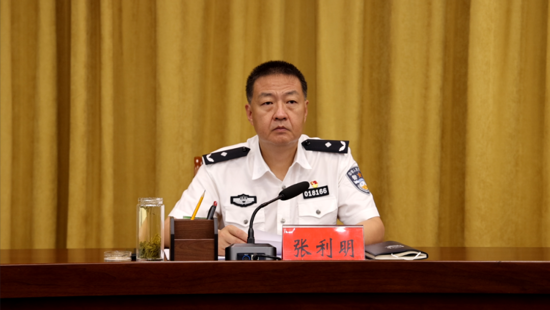 邯山区召开打击治理电信网络新型违法犯罪工作推进会