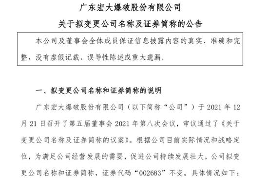 手机短信被爆破怎么办 手机短信被爆破怎么办