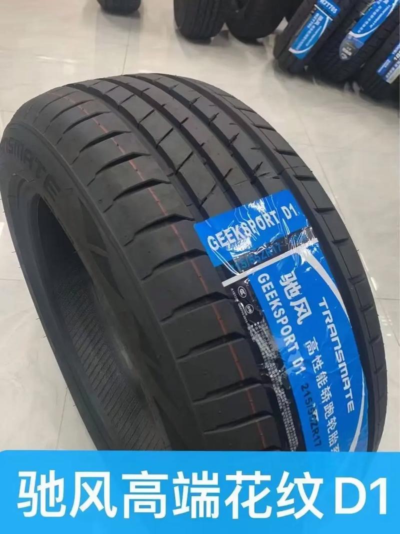 驰风轮胎质量怎么样