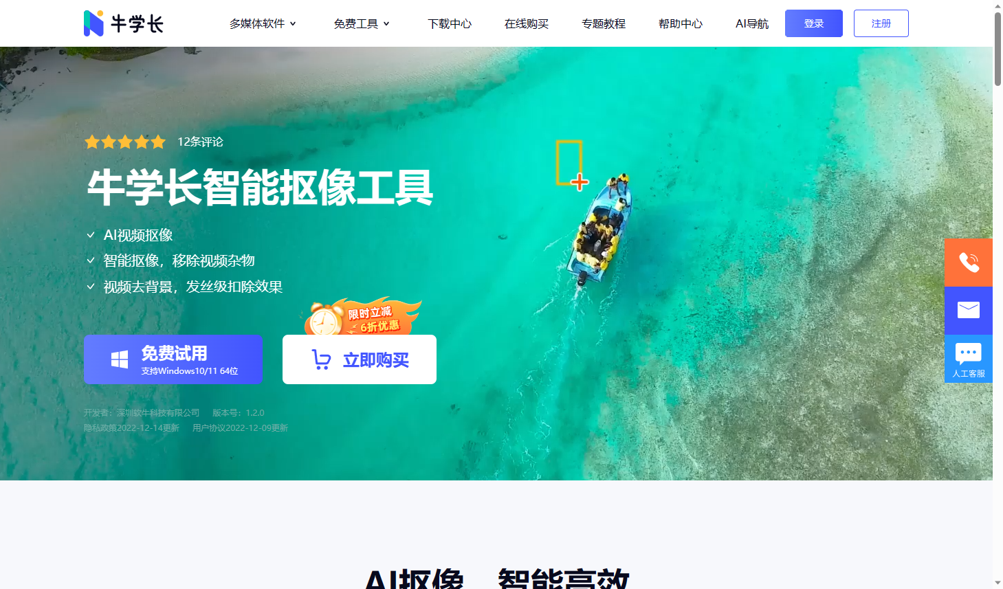 记得影视剧中的五毛钱特效吗?那都是视频抠像没做好!