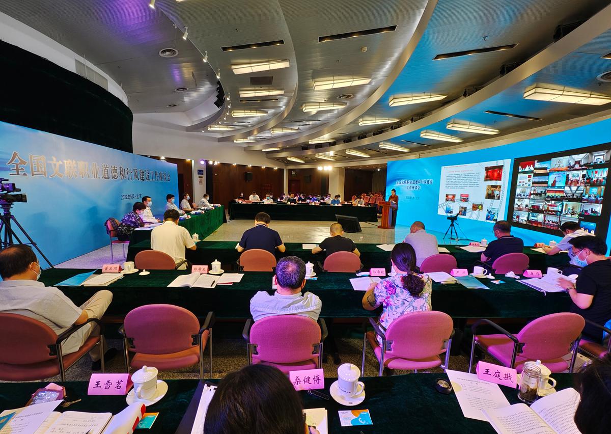 学习宣传贯彻党的二十大精神丨回顾中国女摄影家协会近十年主要工作