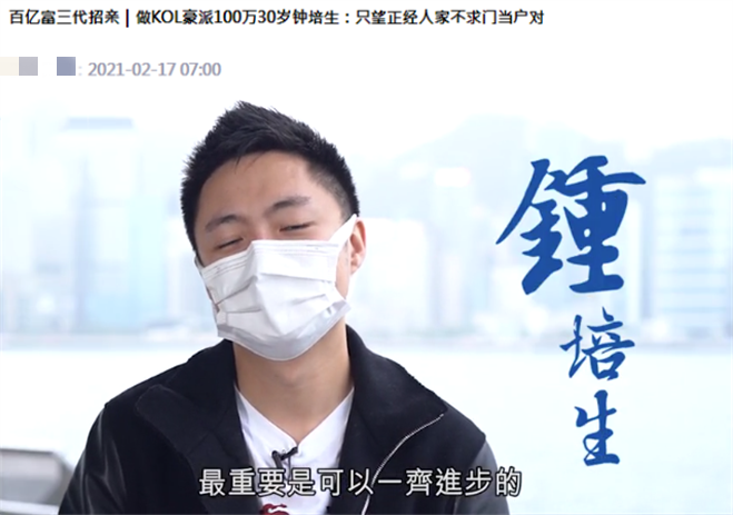 "香港王思聪"钟培生闹市发红包,见人就送,总面值超10万被嫌弃