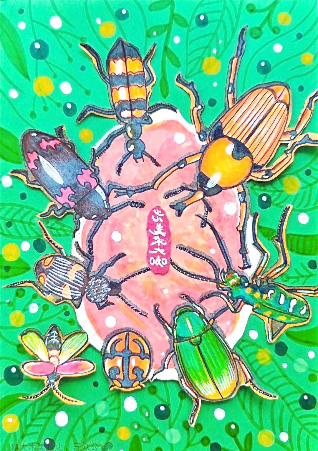 《昆虫记》春季绘画教程