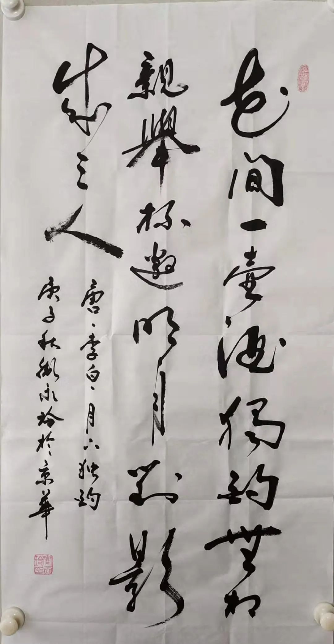 艺术家卫永玲简介及作品欣赏