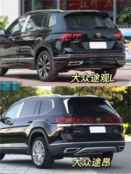 途昂和途观l的区别