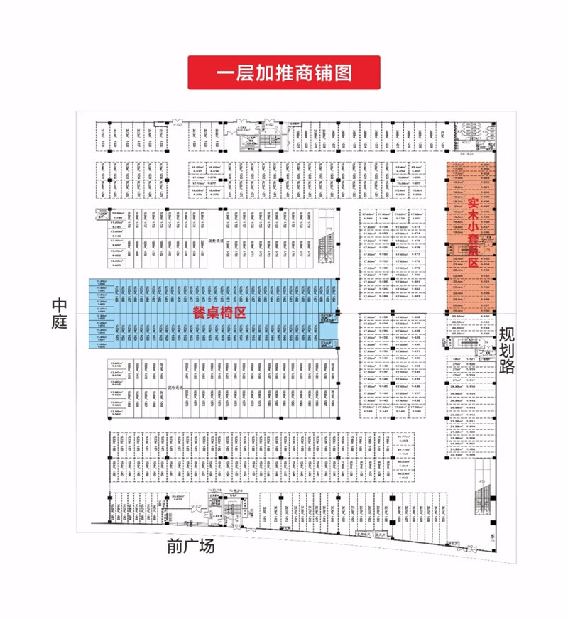 家具新中心丨吴桥杂技嘉年华即将震撼开演!