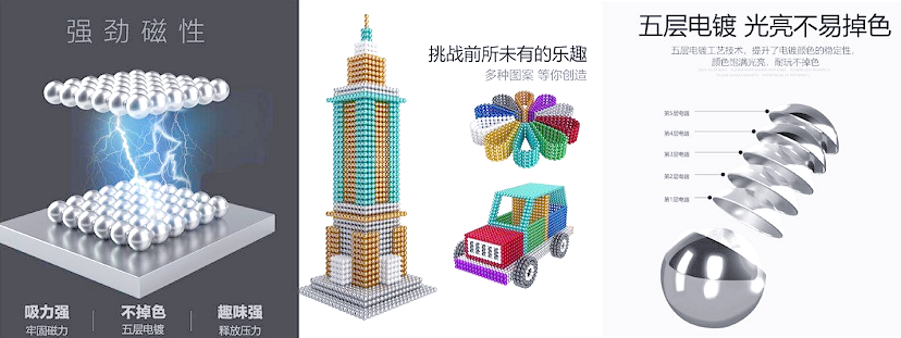 关于如果误食磁力珠会有什么表现的信息