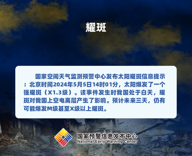 东台又一教师获省一等奖