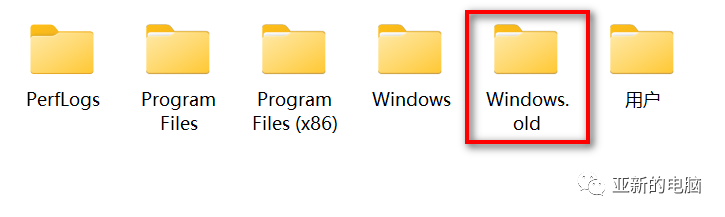windows 11 如何删除windows.old文件夹