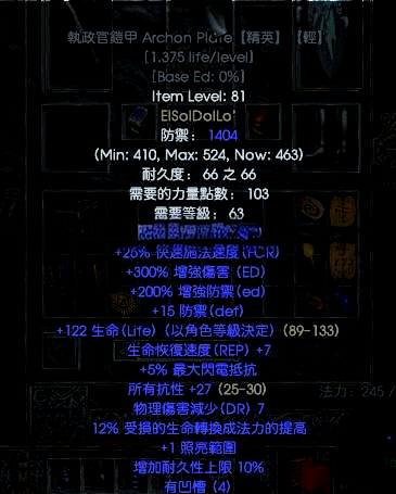 刚毅——符文之语中的钢铁战士,物理输出职业的坚实选择