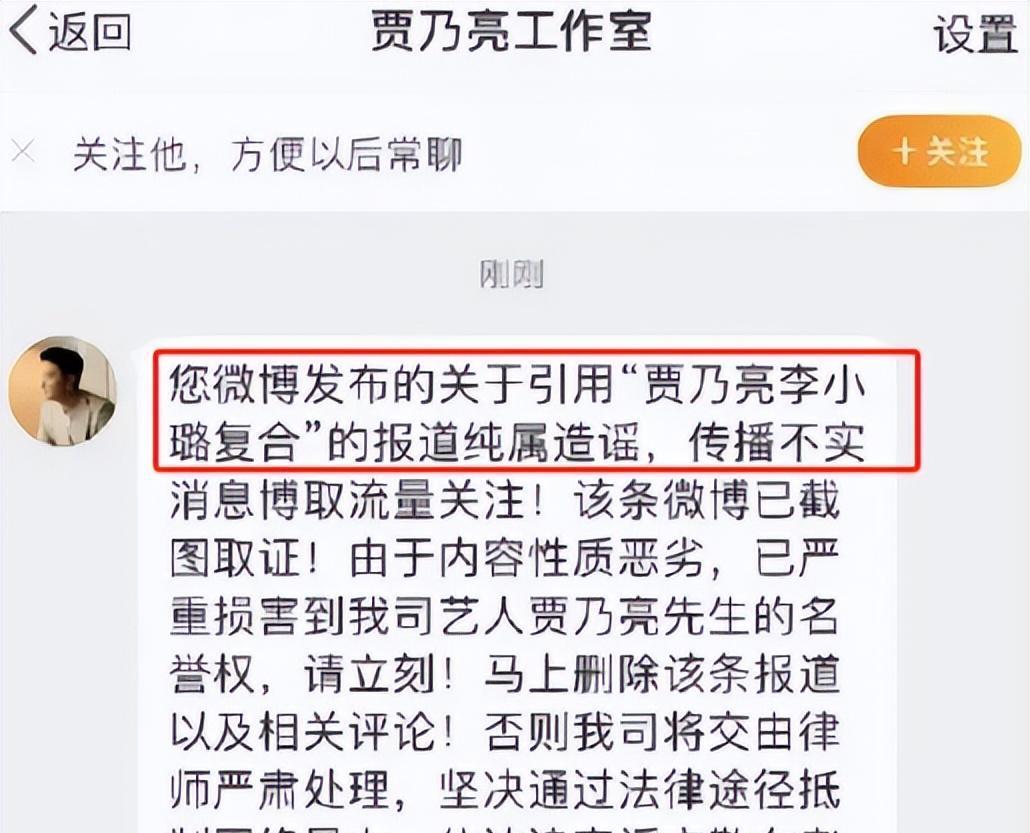 贾乃亮李小璐复合官宣 网友祝福爆棚