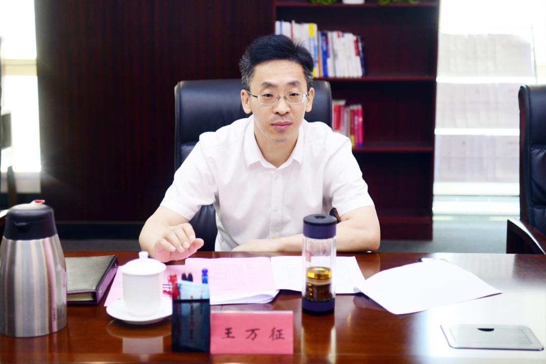 王万征主持召开产业发展专班座谈会