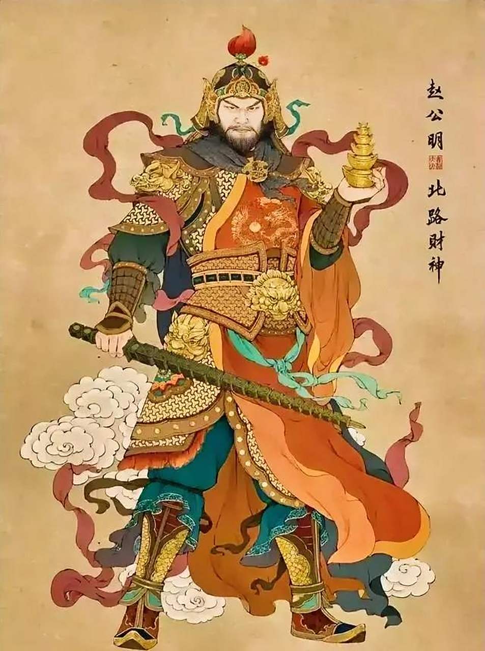 今日农历三月十五,恭迎财神赵公明圣诞日,祈愿财神赐福,财源广进,招财