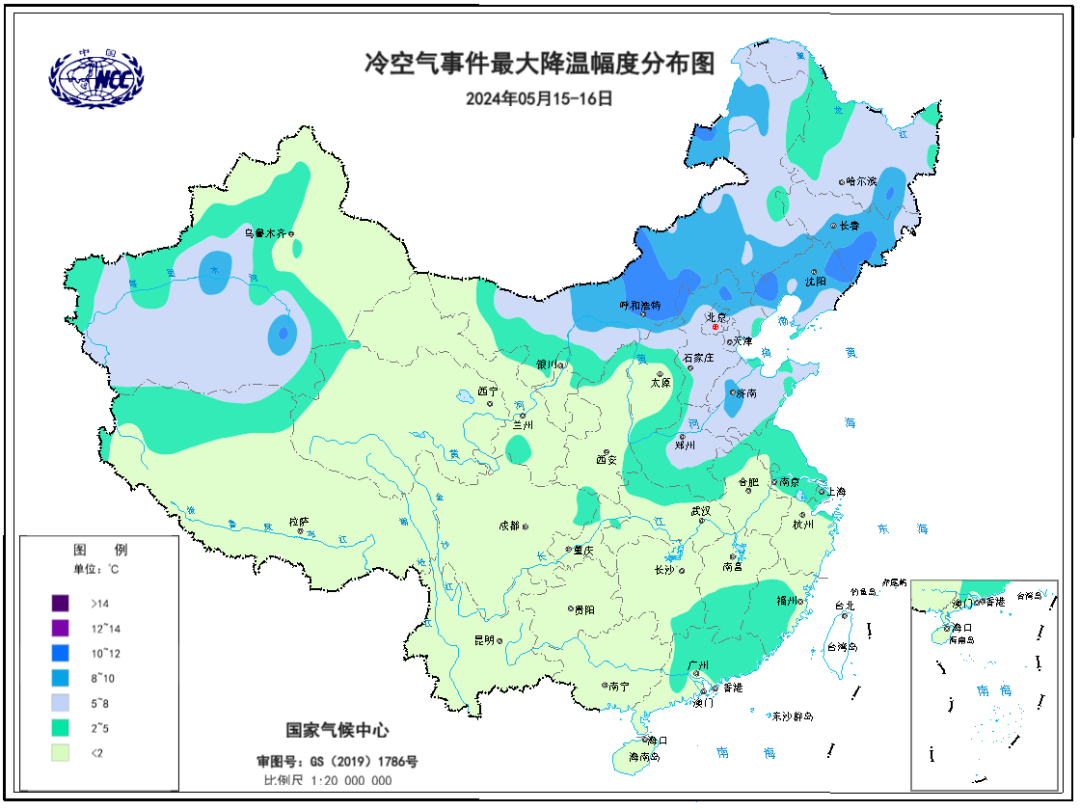 全国气温排行榜 实时图片