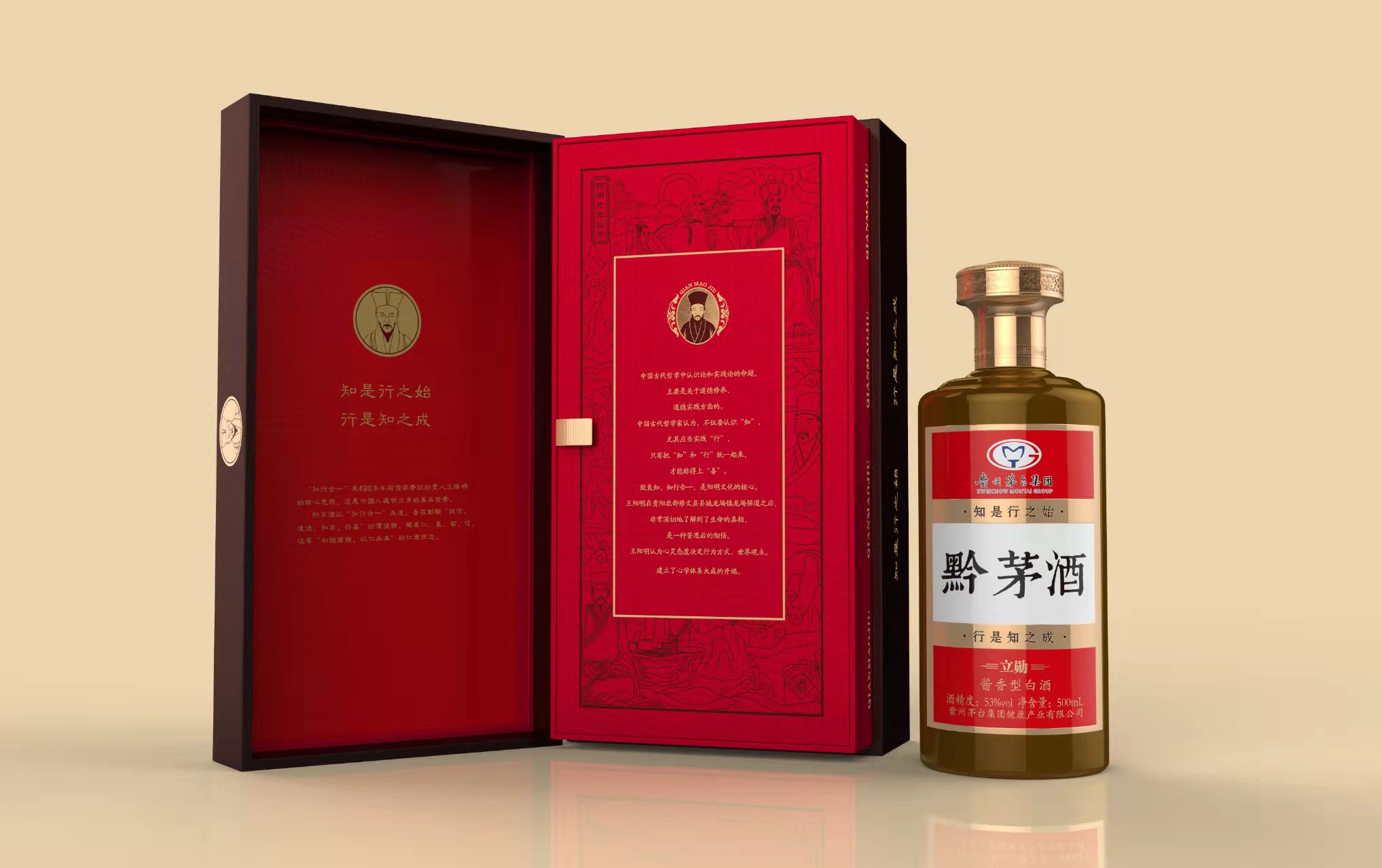 黔茅酒的前景怎么样