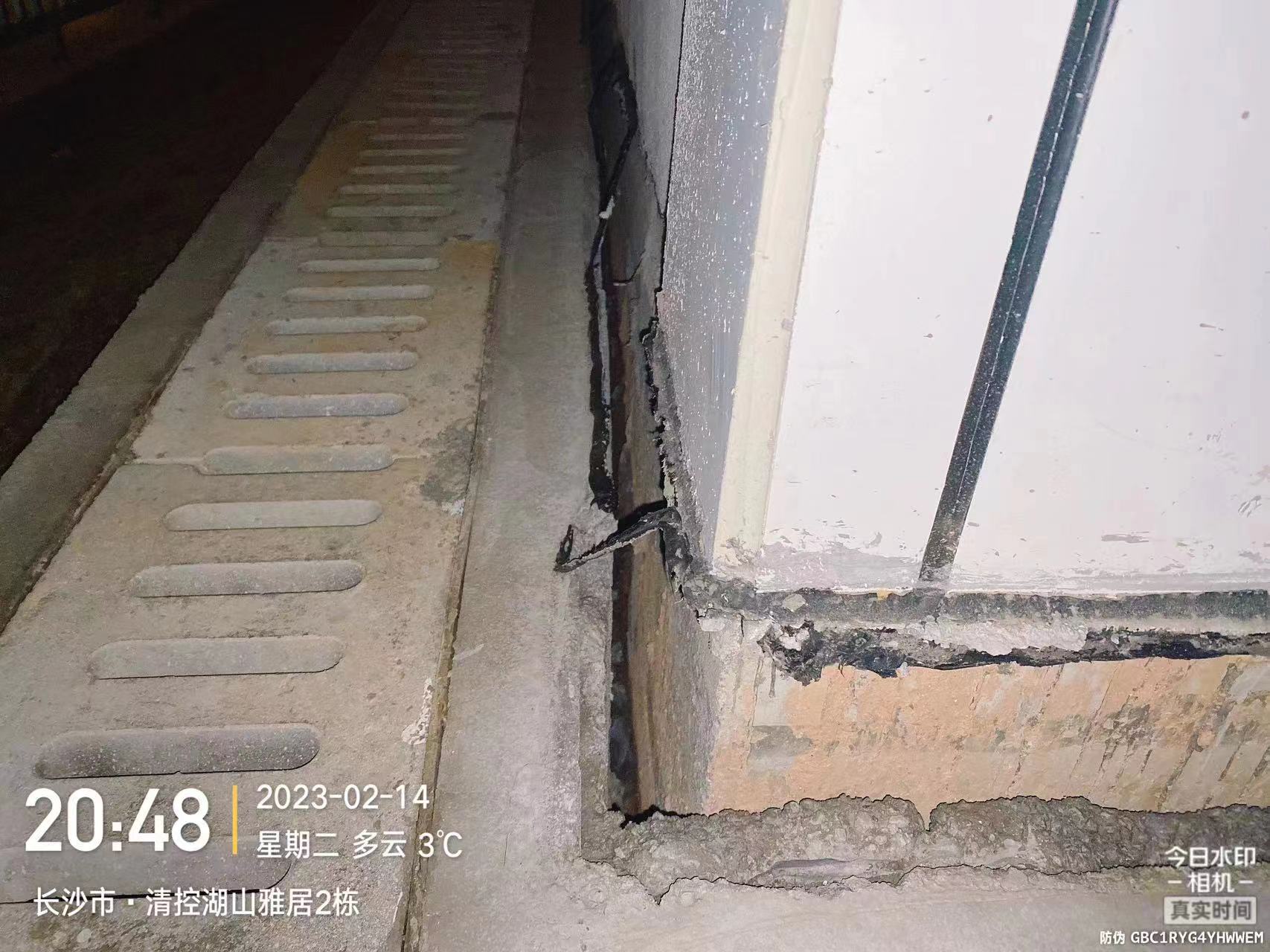 曾被指偷工减料又现地面沉降 长沙清控湖山雅居再度被督促整改