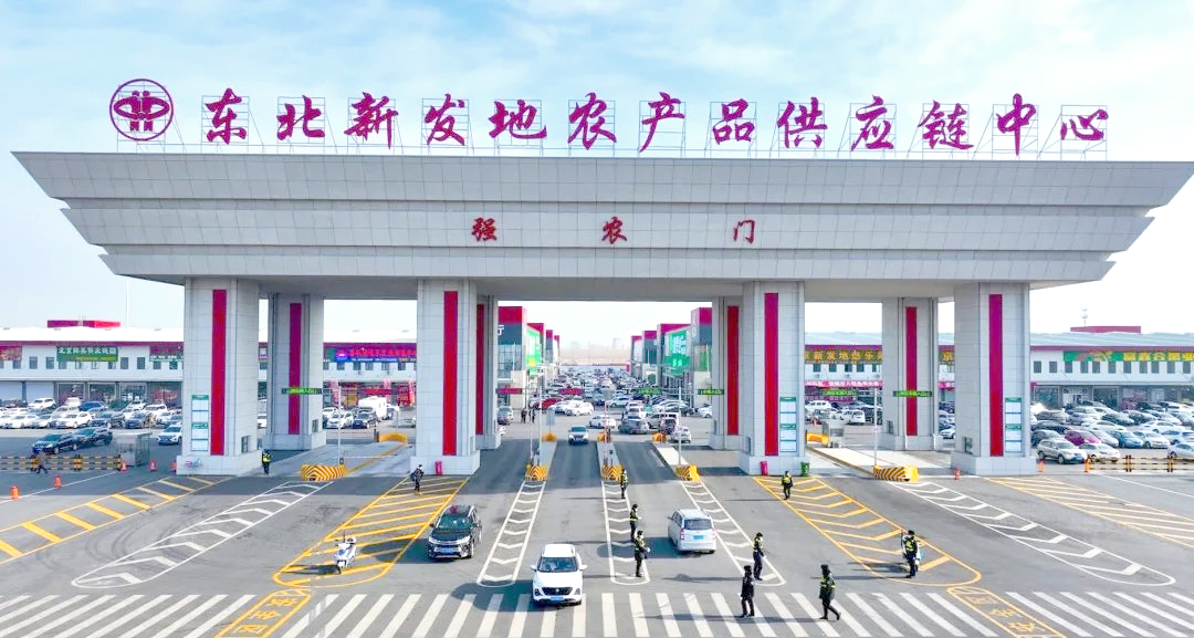 农产品批发