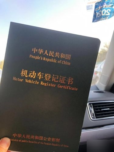  北京小客车过户截止日期是多久(北京小客车过户后几天能腾出新指标)