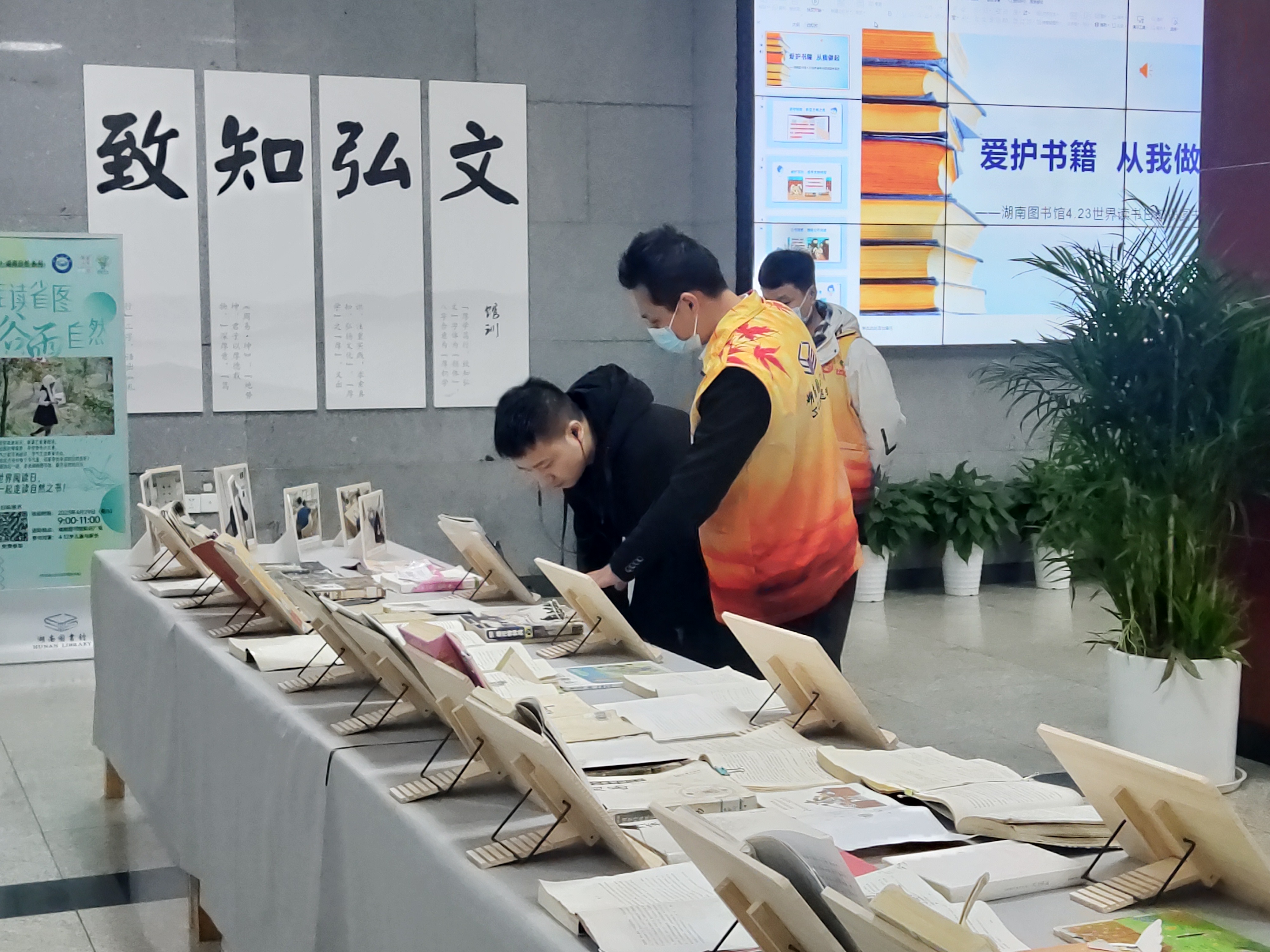 別讓它們傷痕累累!湖南圖書館舉辦破損圖書展