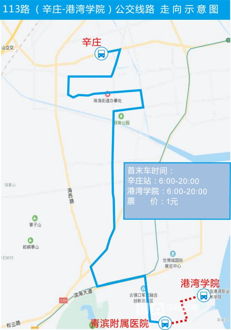 749路公交车路线图全线图片