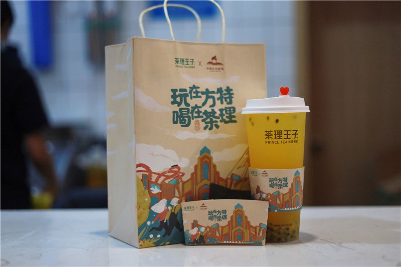 茶理王子:激烈竞争的新茶饮市场,茶饮品牌该拿什么来拼?