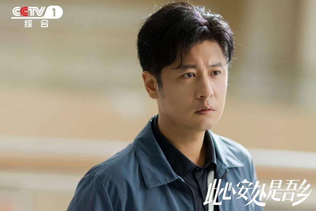 电视剧《此心安处是吾乡》预告片发布