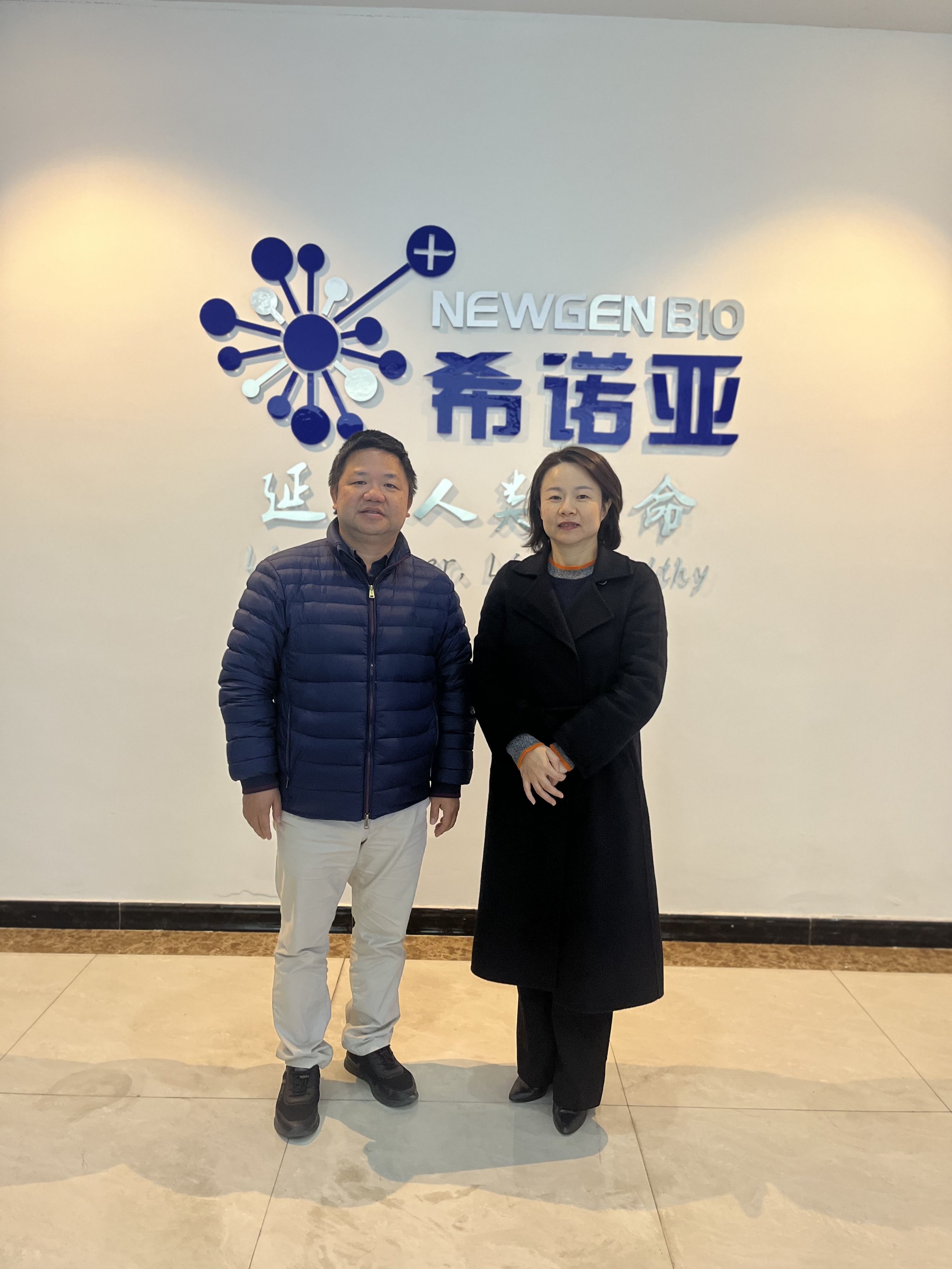 象山县人民政府副县长钮晶莹一行莅临希诺亚慰问指导!