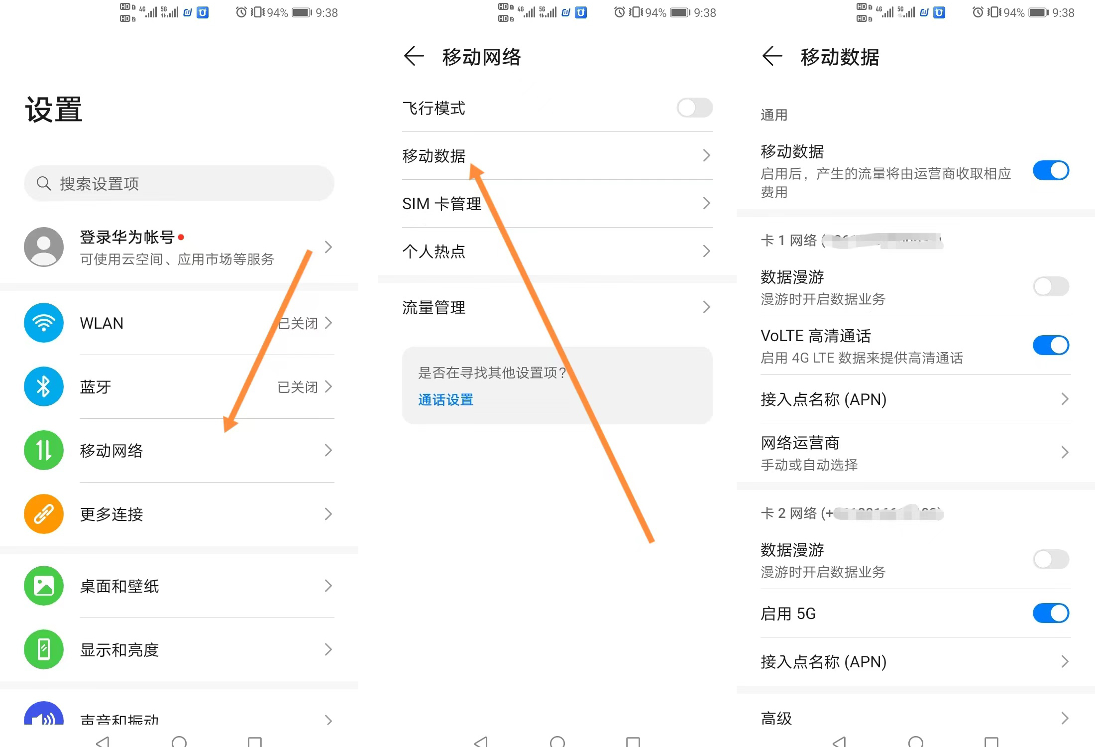 vivo手机怎么关闭voip通话 vivo手机怎么关闭voip通话