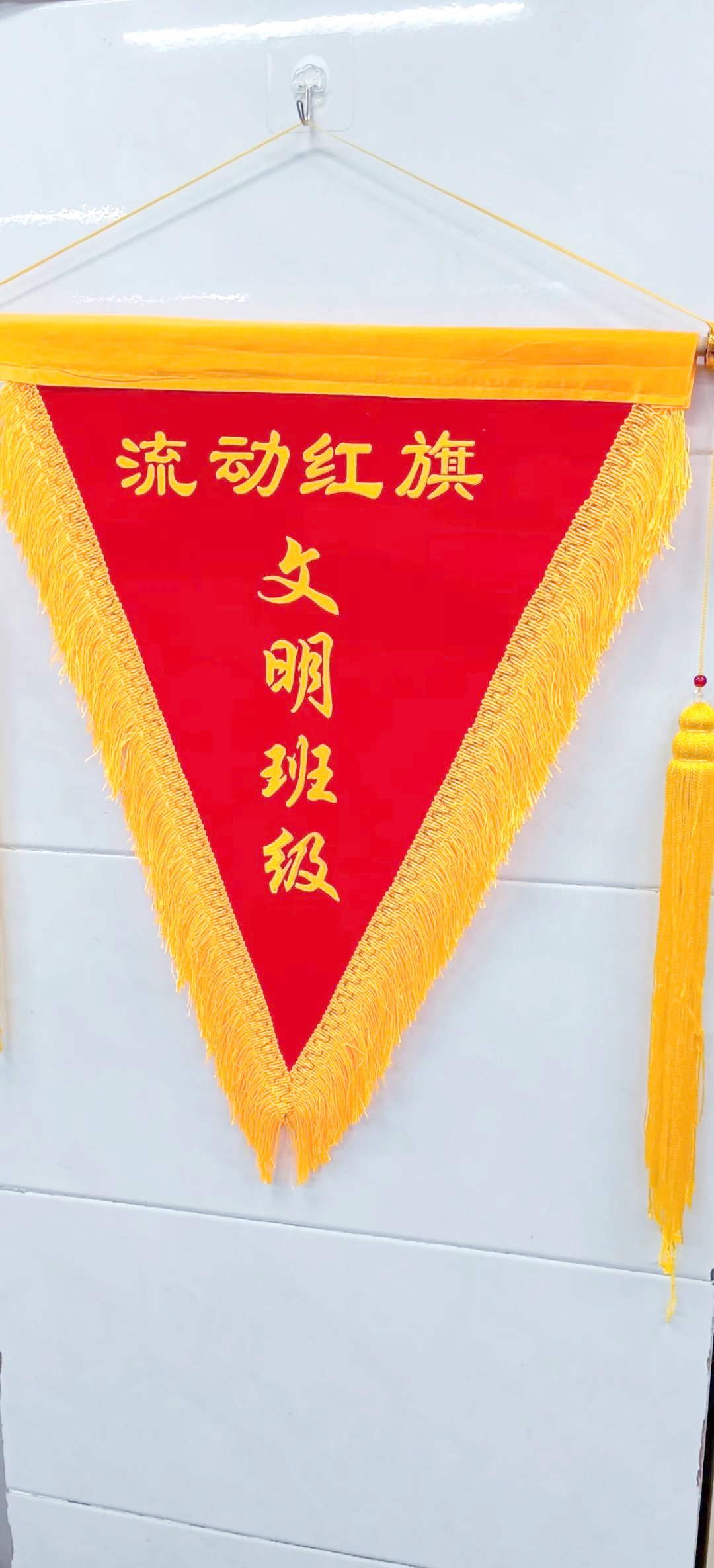 新学期,新篇章,从"心"启程,探索未知的成长之旅