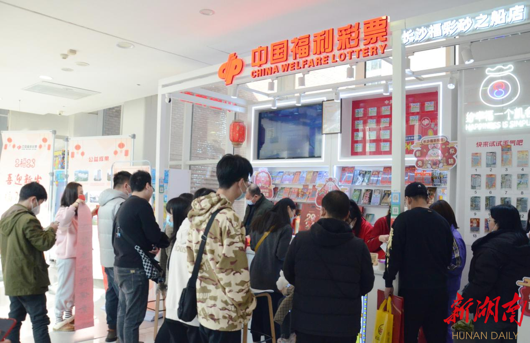 迎新春送春联 长沙福彩携手书法家为市民免费送福