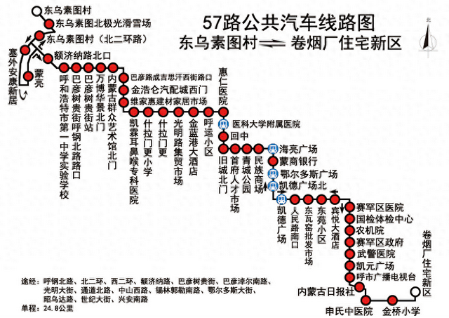 57路公交车线路图图片