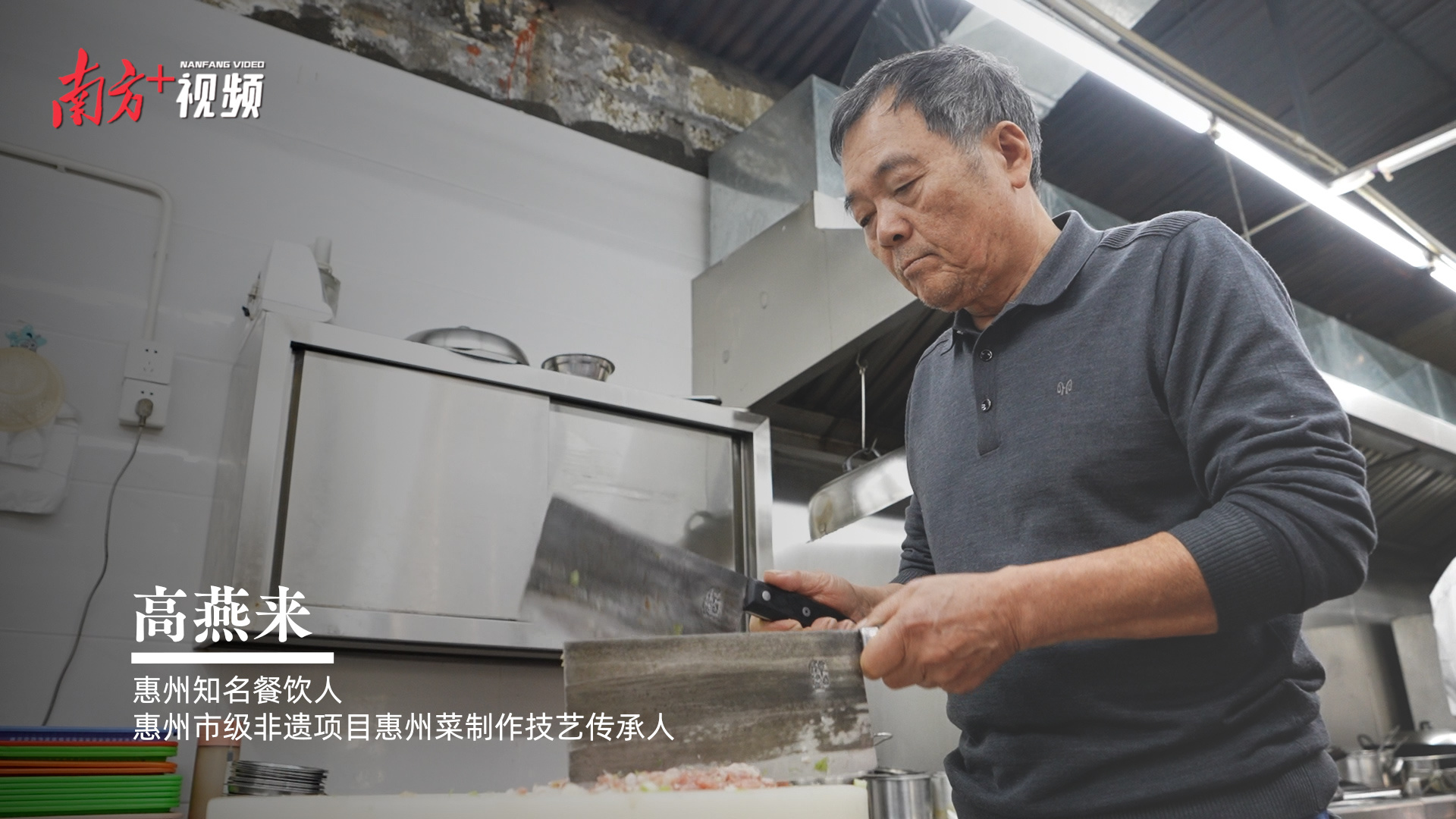 惠州非遗廿四味|今日春分,一起来"酿春"!