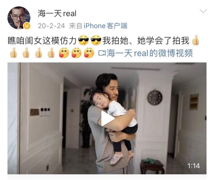 海一天饰《赘婿》反派大boss方天雷,网友直呼:这个反派我恨不起来