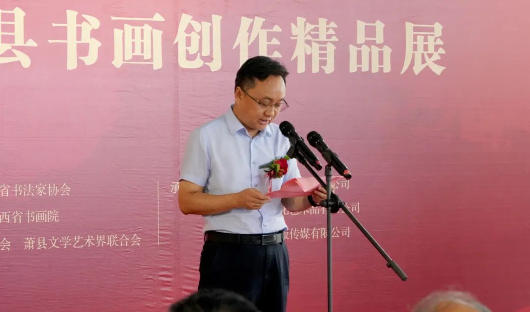 魅力墨乡——全国书画名家走进萧县创作精品展在张江高科中心开幕