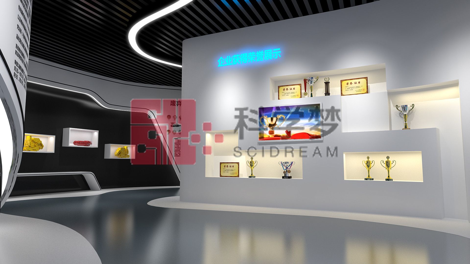 企业展厅荣誉展示区域该如何规划