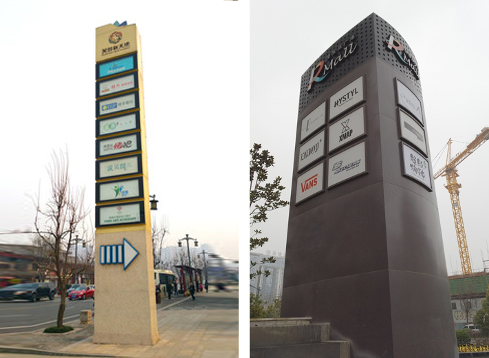 指示牌写字楼导视广告牌不锈钢精神堡垒