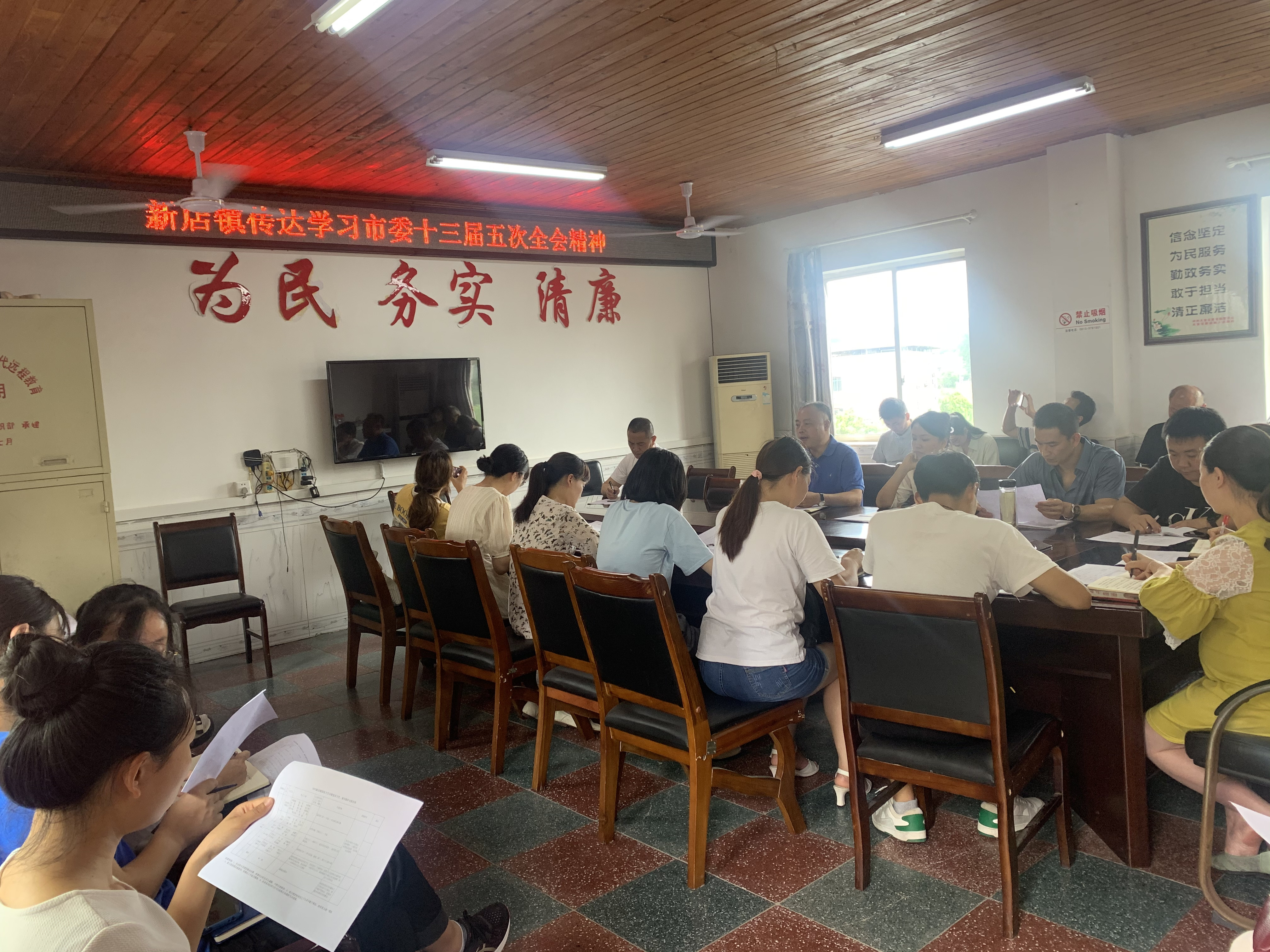 "红梅花开·江姐讲堂"大安区新店镇传达学习市委十三届五次全会精神