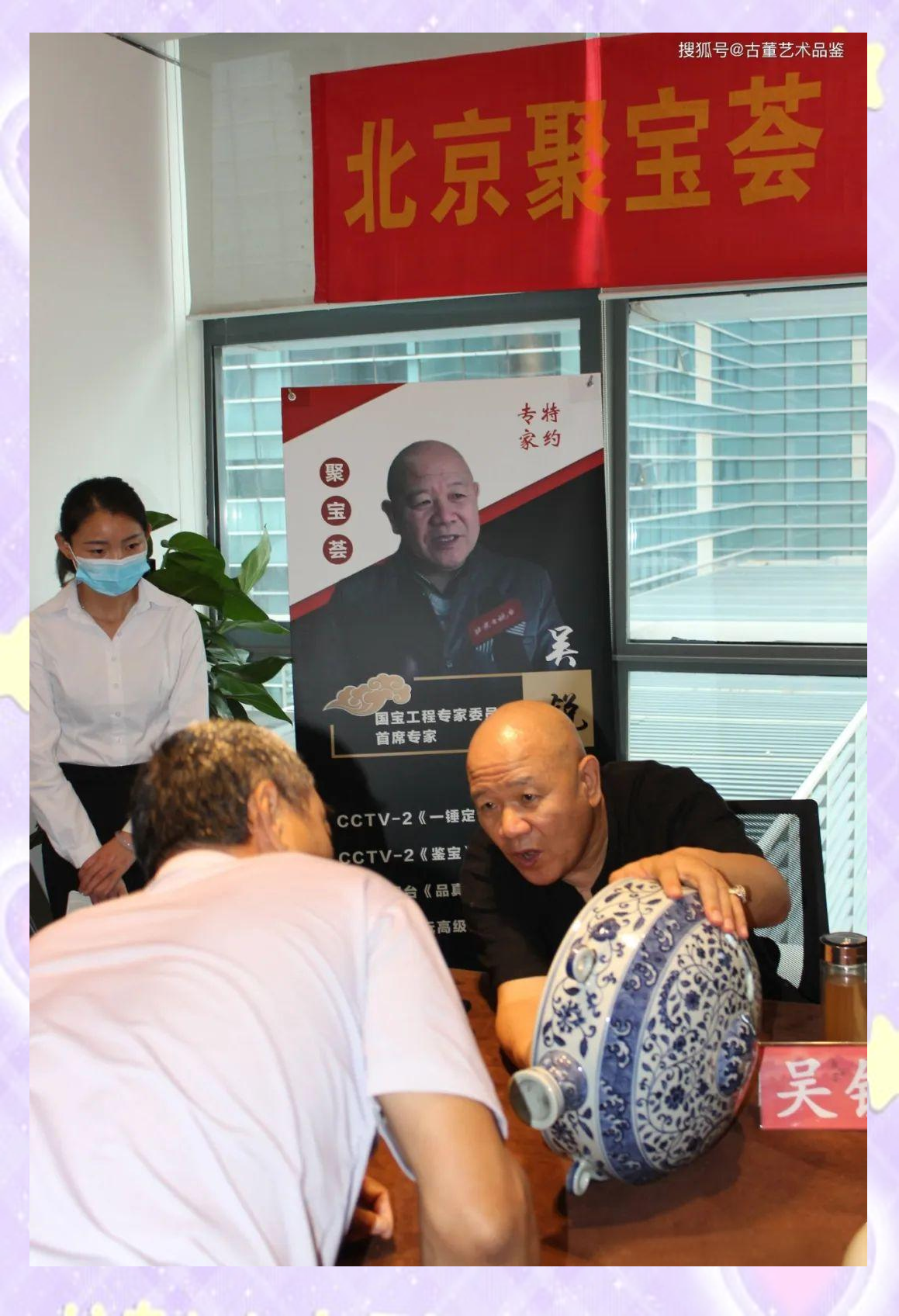鉴定古玩有名专家是谁（鉴定古玩有名专家是谁啊） 判定


古玩闻名

专家是谁（判定


古玩闻名

专家是谁啊）《专家鉴定古玩》 古玩收藏