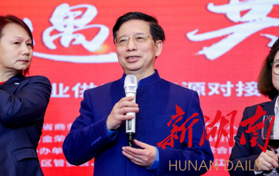 金荣集团举办百企业对接会