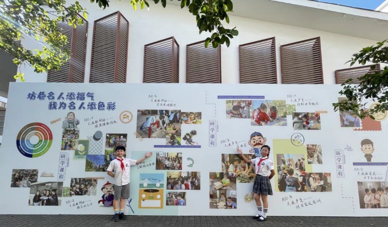 福州市鼓楼第三中心小学(福州市林则徐小学):福娃讲福事 福礼迎"六